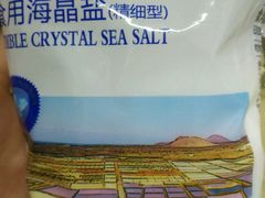 -物美超市(下沙店)