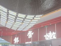 -好好彩啫啫煲·广东小馆(上海七宝领展广场店)