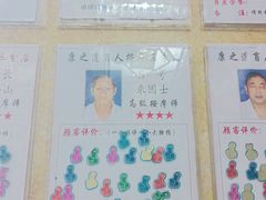 -康之道盲人按摩(No.3台北路店)