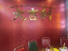 -大吉利·潮汕牛肉火锅(河西店)