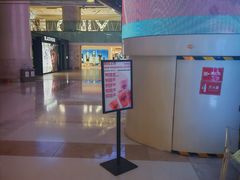 -Jazcu珍仕菓鲜榨果汁(西单大悦城店)