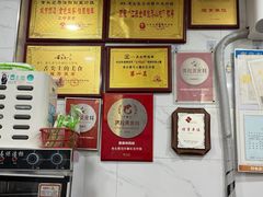 -老头爱马仕酸豇豆炒饭(丰富路店)