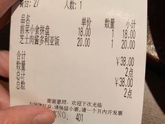 -萨莉亚(巴黎春天成山店)