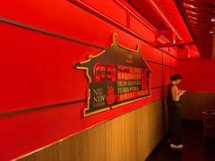 -牛New寿喜烧(中山公园龙之梦店)