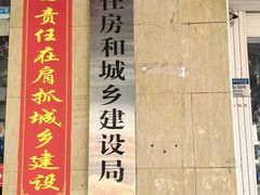 -明月土菜馆(老城区店)