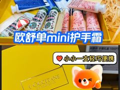-盒马X会员店(上海森兰商都店)