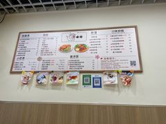 -只味你特色小食堂