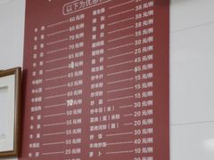 -大戚饭店(泰华路店)
