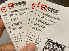 -中影星美国际影城(汉中店)