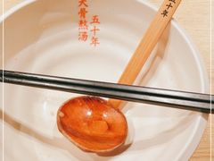 -味千拉面(煌华新纪元购物广场店)