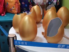 -英孚教育青少儿(宝龙中心)
