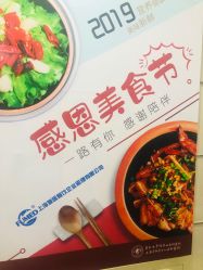 -复旦大学附属妇产科医院(杨浦院区)