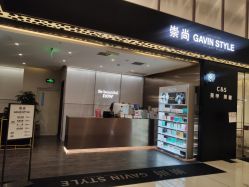 门面-崇尚GAVIN STYLE臻选