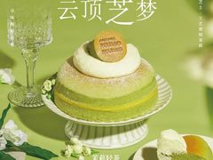 -KUMO KUMO甜品·冰淇淋(深圳壹方城店)