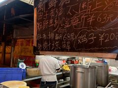 -联丰美食(番禺店)