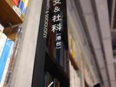 店内环境-方所(华润万象城店)
