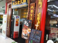 -京粮广场
