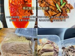 -陈记菜馆·非遗淮扬菜·始于1988(东关街教场店)