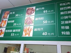 -大益烤鸡