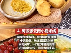 -幸福门