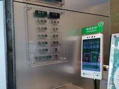 -1点点(京溪店)