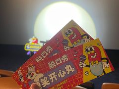 -幸福蓝海国际影城(扬名IMAX店)