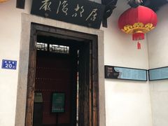 -三坊七巷历史文化街区