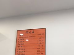 -高行汤团店(金高路店)