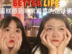 -勒甜LO CHO·私人订制低糖代糖纯动物奶油生日蛋糕(新开路店)