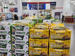 -山姆会员商店(亦庄创意生活广场店)