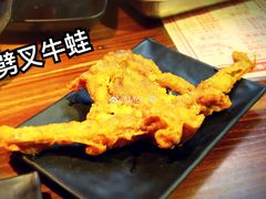 蛋黃牛蛙-老天桥蛙炉火锅(姑苏总店)