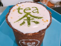 -茶是一枝花泡茶店