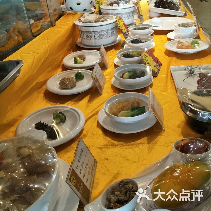 鸿锦海鲜大酒楼