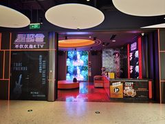 -星聚会KTV(上海徐汇西岸凤巢店)