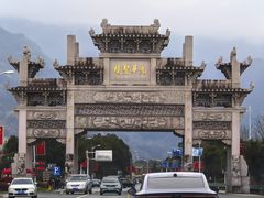 -九华山风景区