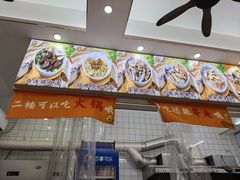 -老字號·桥下猪肚(龙眼南路店)