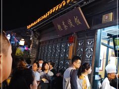-粗茶淡饭(东关街店)