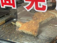 -潘记老面羌饼