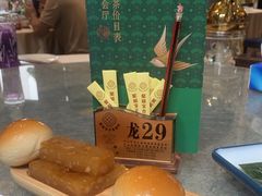 -聚福宝合苑食府(南头镇店)
