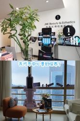 -JNK皮肤管理中心