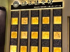 -扬派·扬州搓背馆(运河旗舰店)