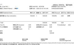 -瑞尔齿科(南京东路名人诊所)