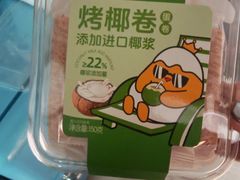 -85度C(厦门中华城新店)