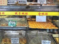 -津嘉蛋糕坊(西华路店)
