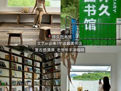 -东钱湖旅游度假区