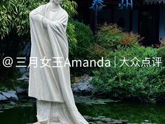景点-梅园
