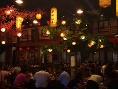 -鲁城往事(游客中心店)