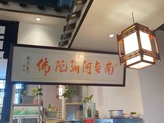 -清心素食自助餐厅(夫子庙店)