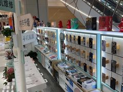 -爱畅享华为苹果手机维修服务(虹口龙之梦店)