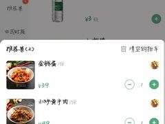 -潇湘阁(望京SOHO店)